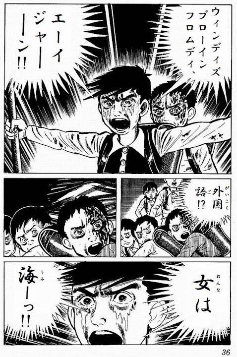 Hashtag 漂流教室 Sur Twitter Hashtag 漂流教室 Sur Twitter