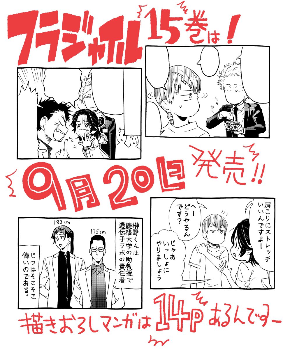 フラジャイル　全巻　29巻 フラジャイル（29） (アフタヌーンコミックス) | 恵三朗, 草水
