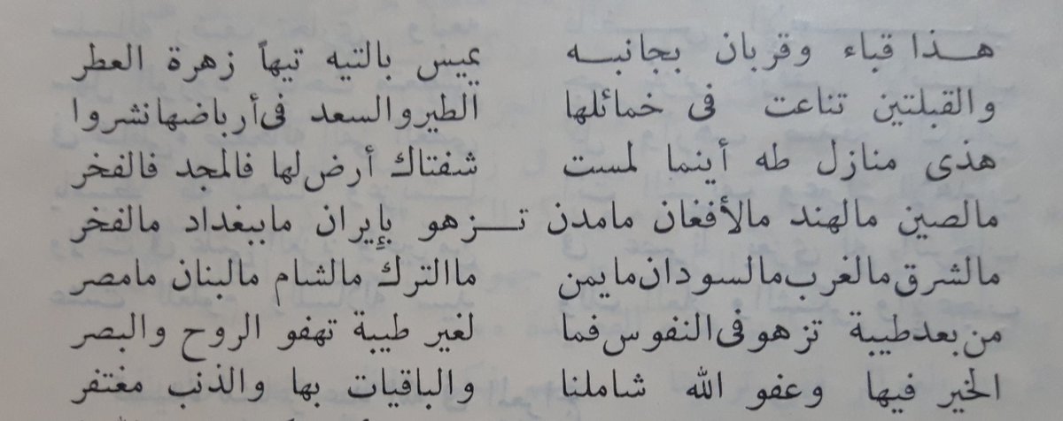 مكتبة كلمة tweet media