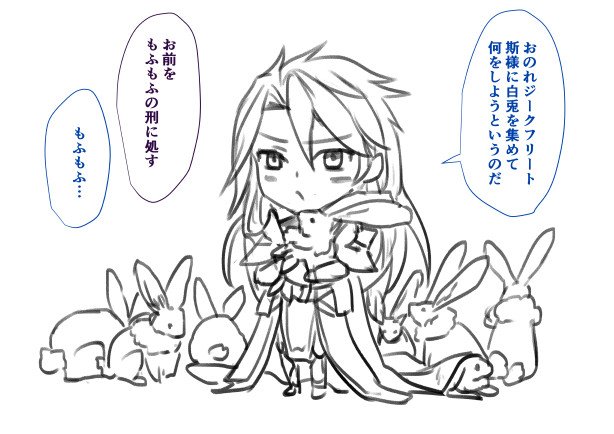 もふもふ 