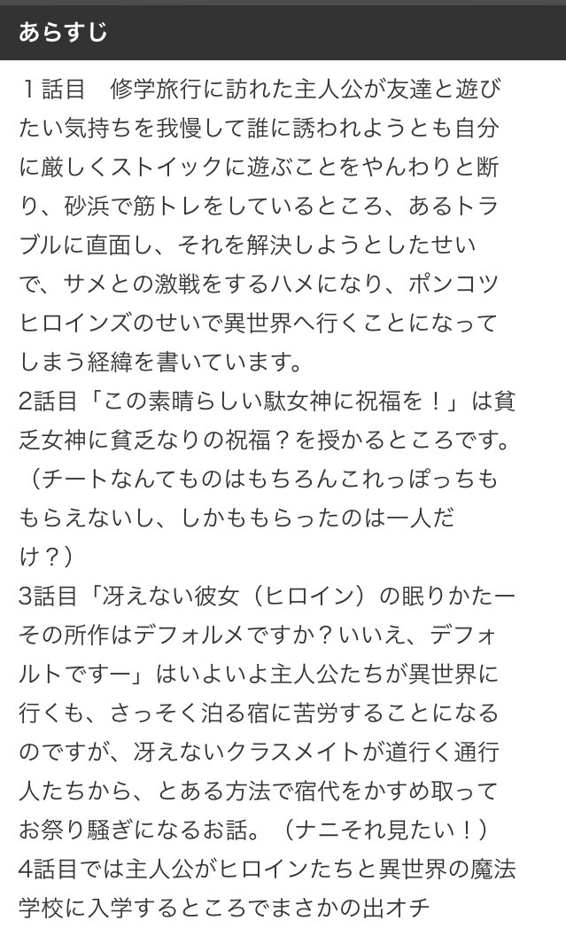十一すいか グラブル 小説家になろう 小説家になろうにて 実力至上主義のこの素晴らしい世界では俺の評価が冴えない劣等生なのはまちがっている を 開始から3日連続で投稿中 なろうぽい読みやすい文体を意識しております どうぞよろしくお願いします