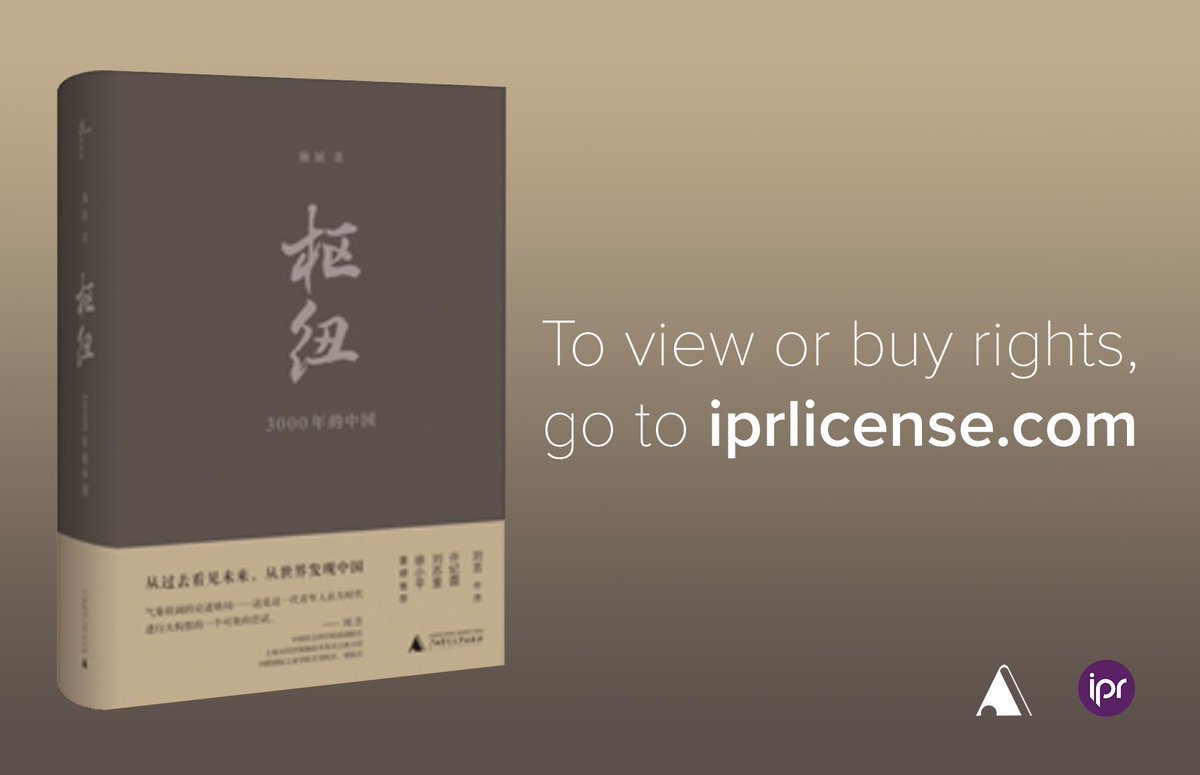 IPRLicense's tweet photo. Today's featured title is from Guangxi Normal University Press
‘Key Posiiton‘ by Shi Zhan answers the question, "What is China?" 🇨🇳
📢 World rights available!
https://t.co/eKjoUfr51S
#TranslationRights #ChineseLiterature https://t.co/hb8sG8KHsD