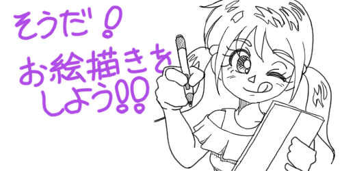 なんかやることが思い浮かばない...

#イラスト #オリジナル 