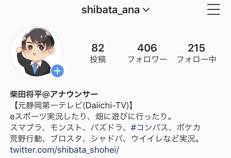 やふへゐ先生 畑 Shibata Shohei お尻の画像ですね Twitter やふへゐ先生 畑 Shibata Shohei お尻の画像ですね Twitter