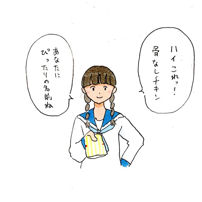 とりなん S Recent Tweets 8 تحليلات تويتر الرسومية الخاصة とりなん S Recent Tweets 8 تحليلات تويتر الرسومية الخاصة
