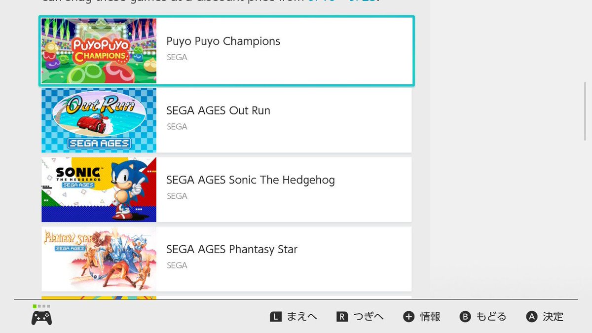 Reco V Twitter 海外e Shopでもセガのオータムセールが改めて Team Sonic Racing半額の19 99ドルやすー Sonic Forcesも25 Offで14 99ドルって え 日本と価格違いすぎない と思ったら海外は一足先に廉価版の値段が反映されてるのか T Co Psv3c13jmo Reco V Twitter 海外e Shopでもセガのオータムセールが改めて Team Sonic Racing半額の19 99ドルやすー Sonic Forcesも25 Offで14 99ドルって え 日本と価格違いすぎない と思ったら海外は一足先に廉価版の値段が反映されてるのか T Co Psv3c13jmo