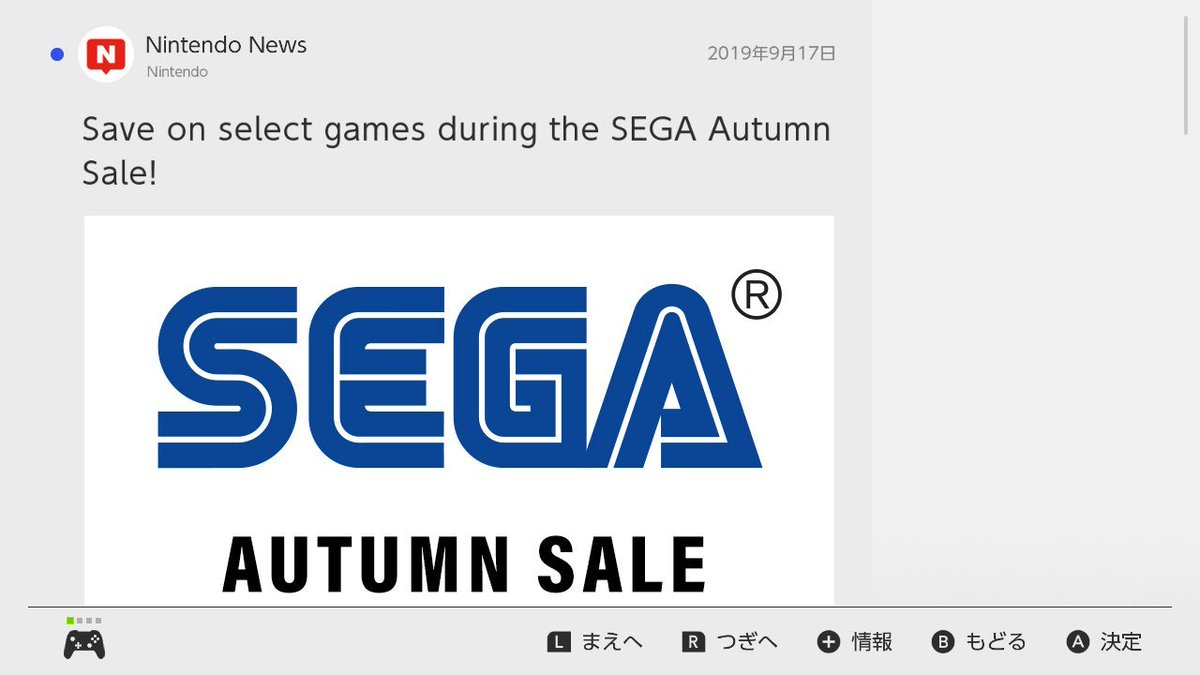 Reco V Twitter 海外e Shopでもセガのオータムセールが改めて Team Sonic Racing半額の19 99ドルやすー Sonic Forcesも25 Offで14 99ドルって え 日本と価格違いすぎない と思ったら海外は一足先に廉価版の値段が反映されてるのか T Co Psv3c13jmo Reco V Twitter 海外e Shopでもセガのオータムセールが改めて Team Sonic Racing半額の19 99ドルやすー Sonic Forcesも25 Offで14 99ドルって え 日本と価格違いすぎない と思ったら海外は一足先に廉価版の値段が反映されてるのか T Co Psv3c13jmo