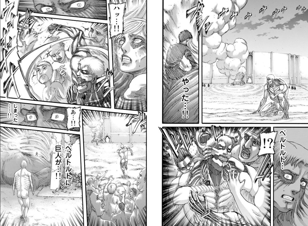 ネタバレあり 進撃の巨人 連載10周年で1 28巻を限定無料配信したことによる様々な感想のまとめ 2ページ目 Togetter ネタバレあり 進撃の巨人 連載10周年で1 28巻を限定無料配信したことによる様々な感想のまとめ 2ページ目 Togetter