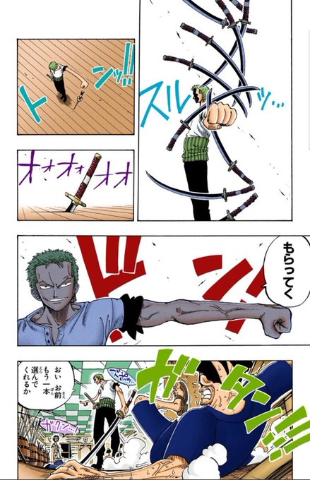 ゾロのtwitterイラスト検索結果 ゾロのtwitterイラスト検索結果