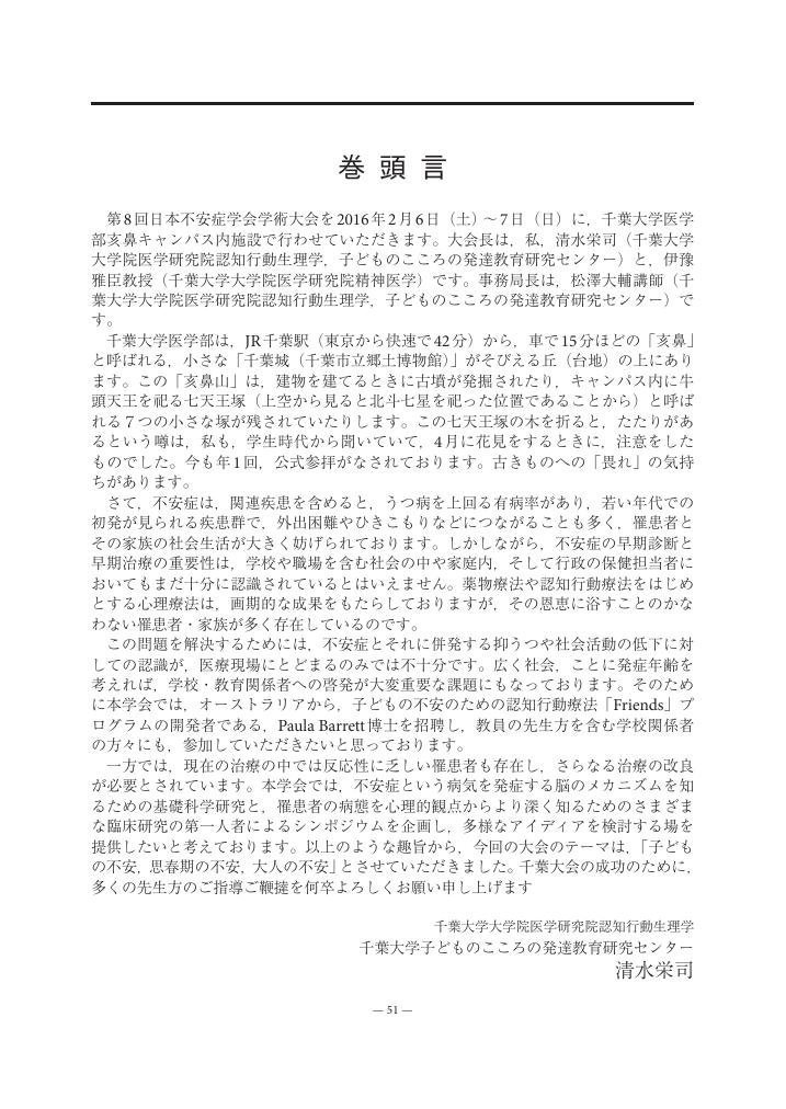 清水 栄司 Fhzvs9z3ltffnxr Twitter