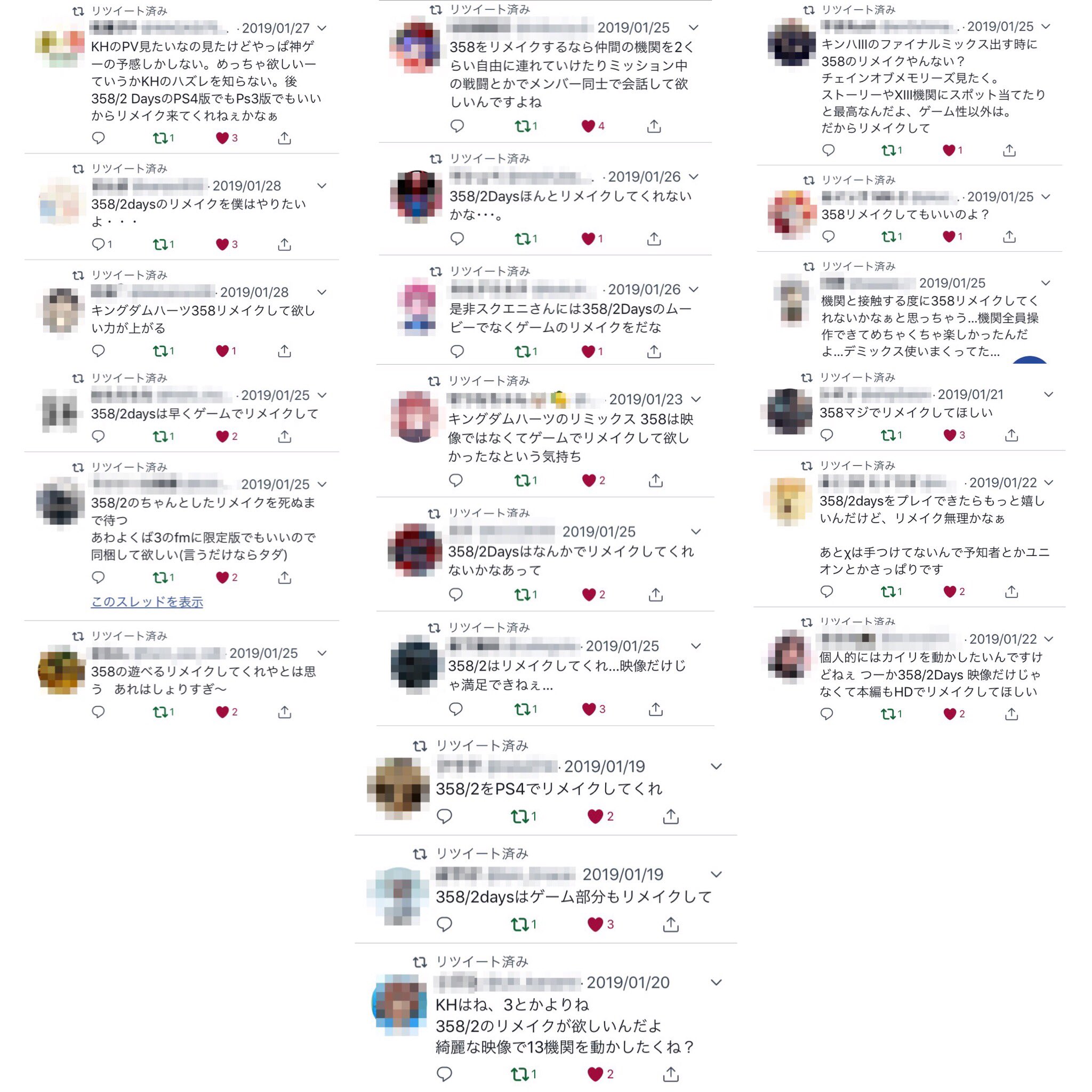 らふさん Laugh Away シオンlovers Daysのリメイク プレイアブル を望むツイートがこんなにもあるんだから どうかお願い致します Kingdom Hearts 358 2 Days キングダムハーツ スリーファイブエイトデイズオーバーツー Remake リメイク Kh358 らふさん Laugh Away シオンlovers Daysのリメイク プレイアブル を望むツイートがこんなにもあるんだから どうかお願い致します Kingdom Hearts 358 2 Days キングダムハーツ スリーファイブエイトデイズオーバーツー Remake リメイク Kh358