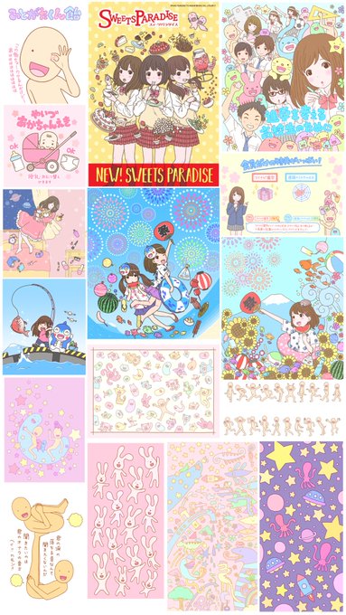 徳田有希さん の最近のツイート 15 Whotwi グラフィカルtwitter分析