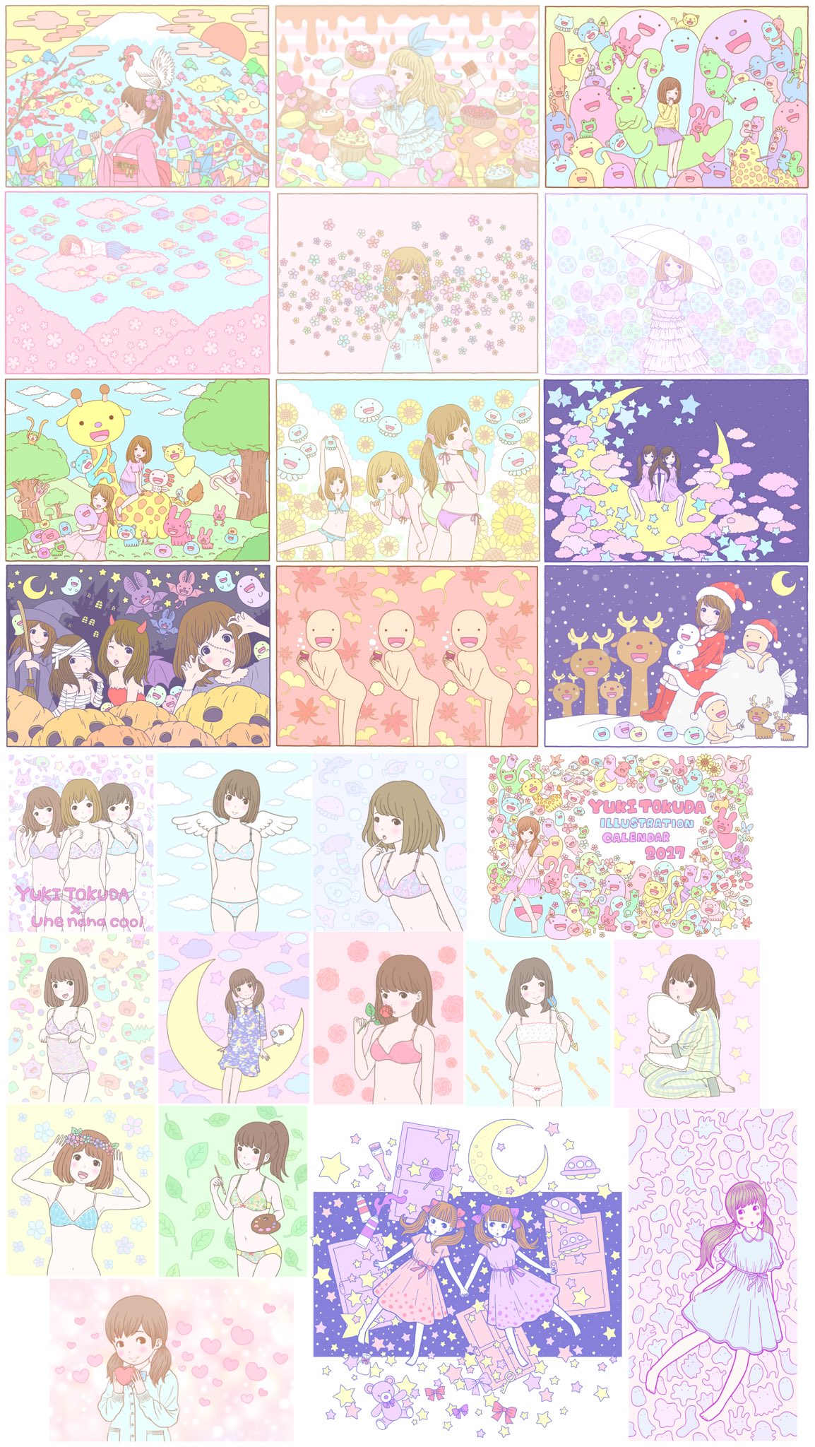 徳田有希 仕事で描いたイラスト少しまとめてみました 徳田有希 仕事で描いたイラスト少しまとめてみました