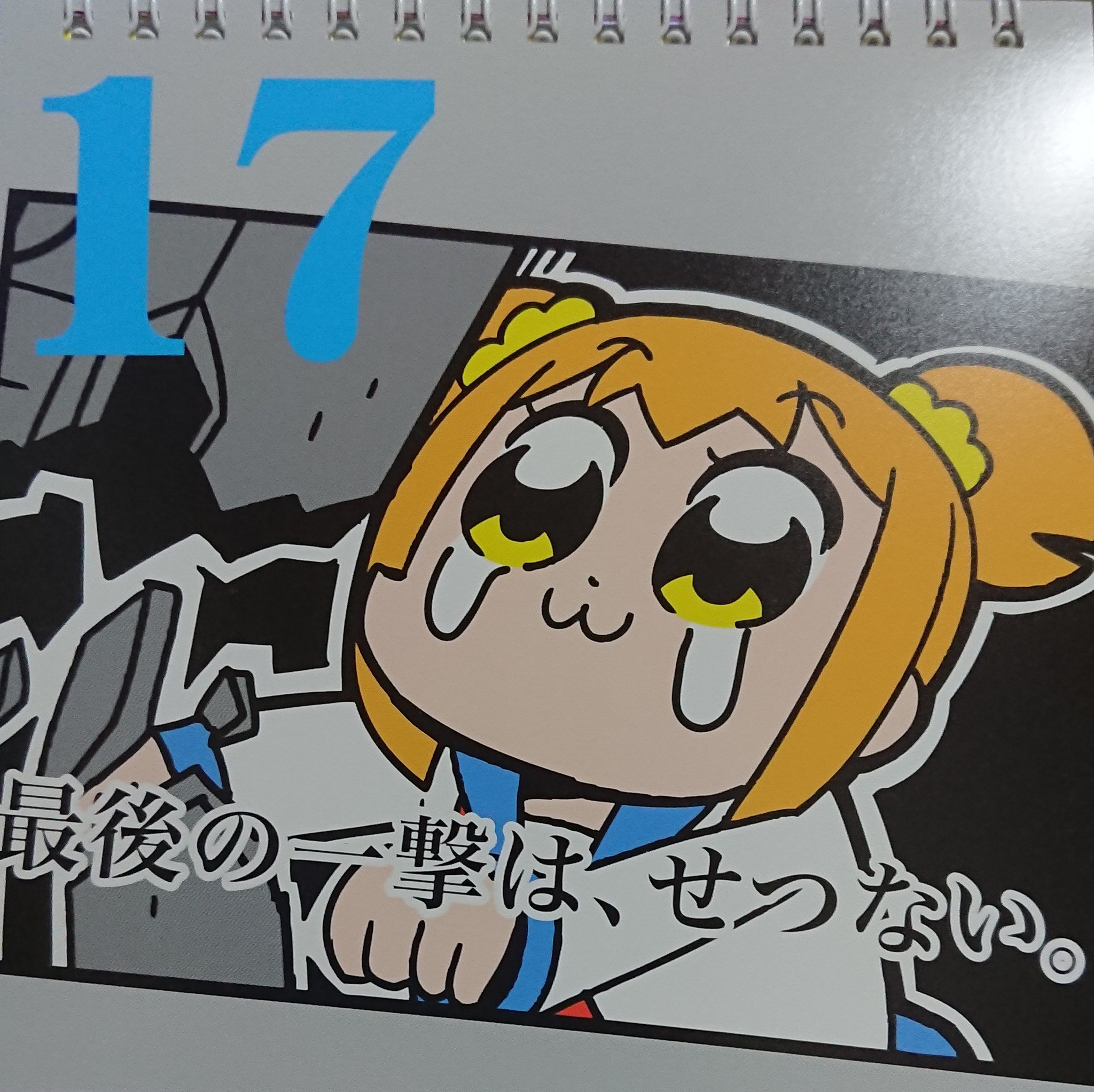 Twitter 上的 ヘライク 最後の一撃は せつない ワンダと巨像 ポプテピピック T Co 8txx2vbctj Twitter