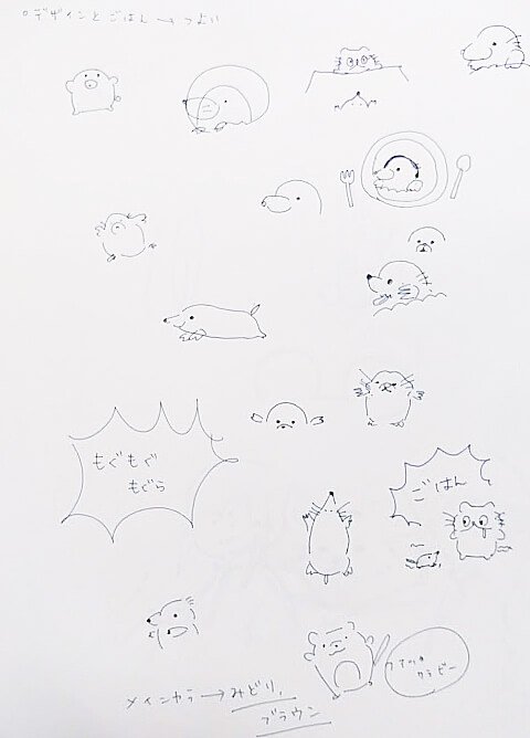 もぐらのtwitterイラスト検索結果 古い順 もぐらのtwitterイラスト検索結果 古い順