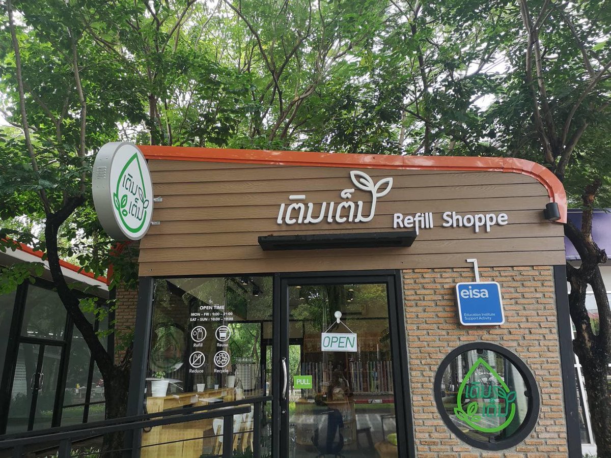 ReReef1's tweet photo. วันนี้ไปเยือนร้านเติมเต็ม Refill shoppe ของธรรมศาสตร์มาแล้ว สวยงาม ของน่าอุดหนุนมากๆๆ เป็นร้านจำหน่ายสินค้าแบบปลอดบรรจุภัณฑ์ล่าสุด ตั้งอยู่ในมหาวิทยาลัยเลย ตอนนี้มีครีมกันแดด Reef-safe ของ ReReef ด้วย เราจัดให้เป็นแบบขนาดแกลลอนสำหรับ refill 🤙🤙#rereef #zerowaste #oceanfriendly https://t.co/dBRADkerKL