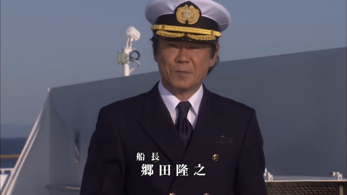 高橋英樹の船長シリーズ Japaneseclass Jp