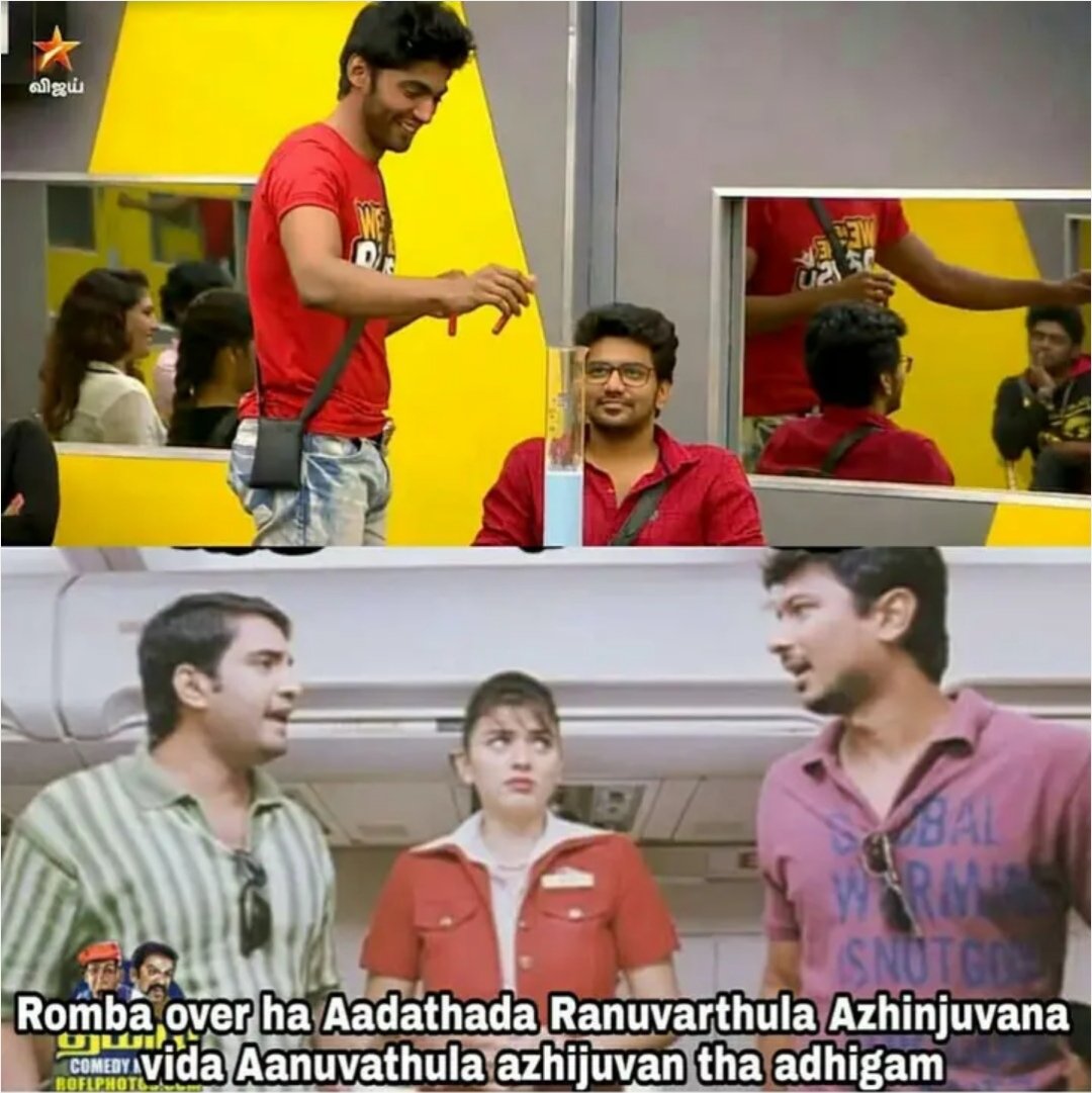 Sujay80726768's tweet photo. #BiggBossTamil3

என்ன #dharshan தலைக்கனம் வந்துவிட்டதா... 🤔
#dharshan &amp; #sherinum..... #vanitha தப்பா பேசுனப்போ #kamal சொன்ன அப்றம் #vanithaகிட்ட பேசுனியே அதுக்கு பேருதா சுயசிந்தனையா... 😡

#kavin எது பண்ணாலும் உண்மையா நேர்மையாதா இருக்கான்🔥🔥
#westandwithkavin
RT_ #DH
LK_ #KN https://t.co/v5Ozq74Hik