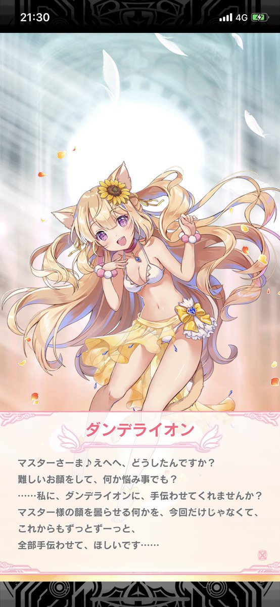 ゆかり tweet media