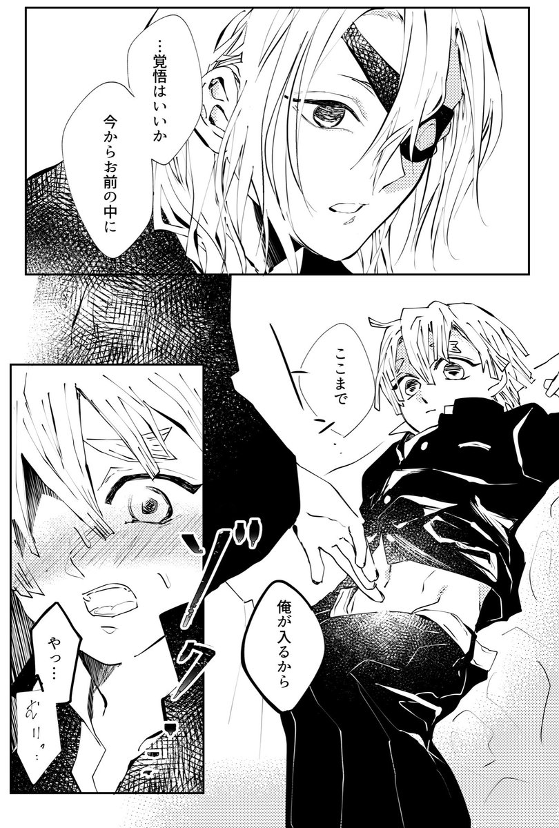 目測挿入ネタやってみたかった
※宇善 