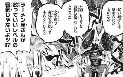 O Xrhsths はつはる 8 29コス博風花雪月 Sto Twitter 4 言峰綺礼 悪党ではないが 外道な麻婆神父 色々の言峰綺礼やってみたいですね