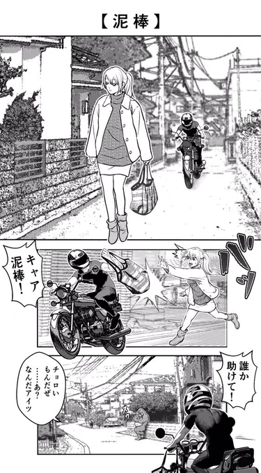 イケメンすぎるゴリラ

その6
※続きます 