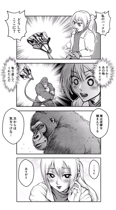 続き。 