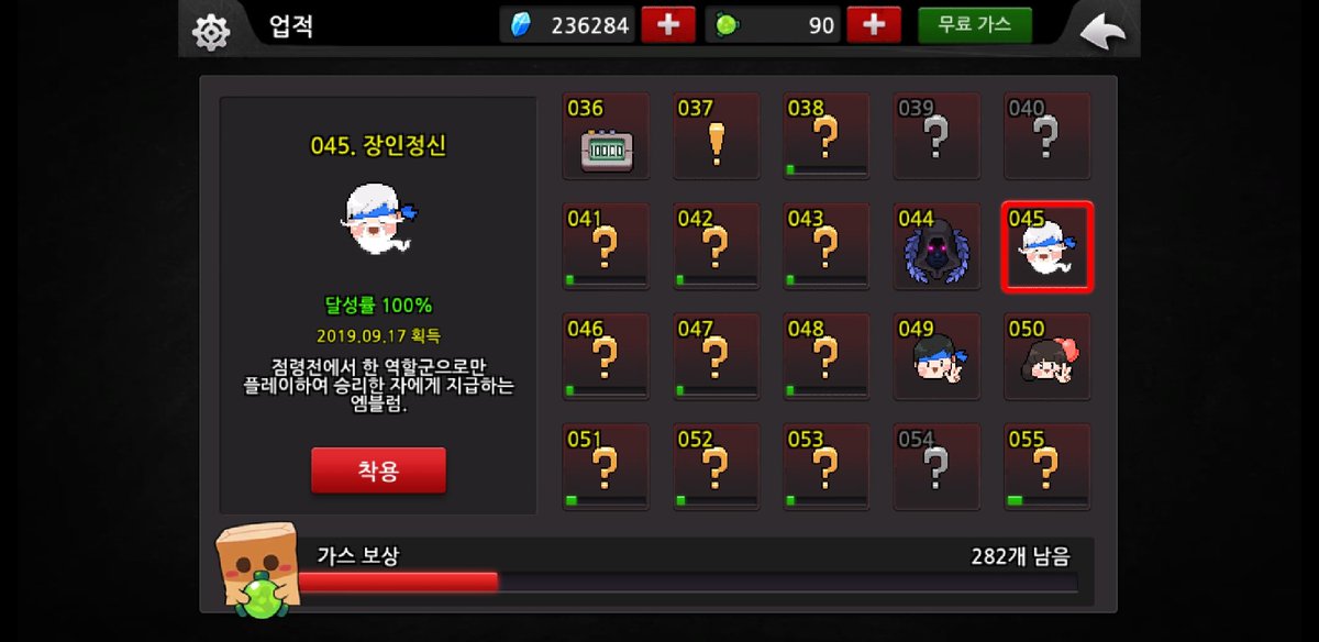 zh_TL1002's tweet photo. 점령했삼 얻을려고
열심히 히트로 세판뛴결과
세판다 이겼고 이런것도 같이받았어 https://t.co/uo1AJdXhok