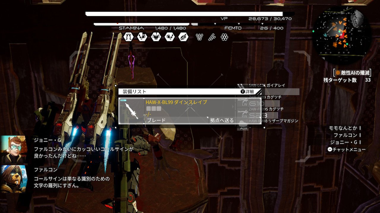 A号 モモ 隠し武器リセマラ16回目で終了しました デモンエクスマキナ Daemonxmachina Nintendoswitch T Co 1cjgz62xfi Twitter