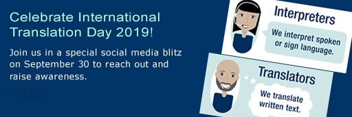 ATA is set to make this year’s International Translation Day all about showing the world a typical day in the life of a translator or interpreter! Visit our social media on September 30 to watch and share a video promoting the professions. #InternationalTranslationDay #ataitd2019