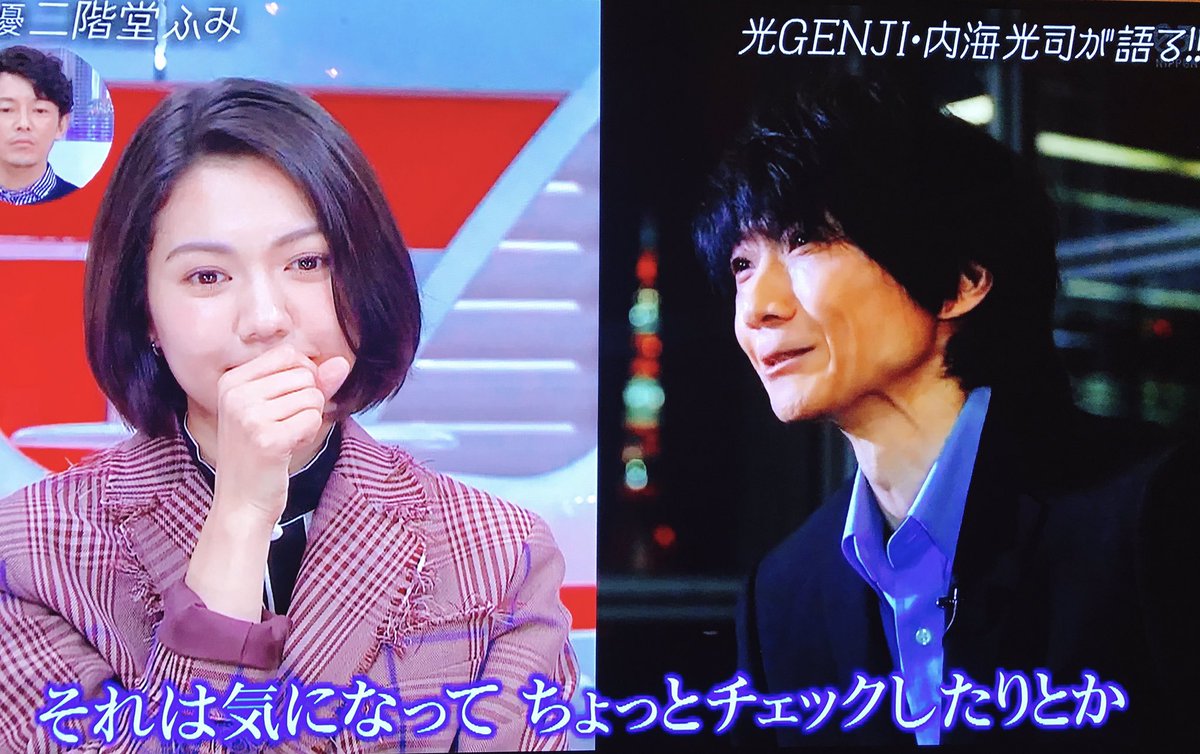 令 内海 くん これhihiのこと言ってくれてるよね 8 8祭りも見に来てくれてたし 元推しが現推しを見てくれていて語ってる瞬間 内海 くん あなたのせいで私は今でもローラー履いてるグループが宇宙一好きだし光genjiが永遠に大好きだし猪狩蒼弥も