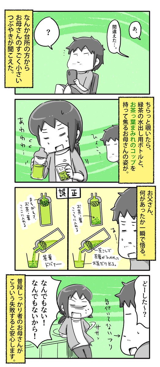 あやたろう get_image.php?fileid=