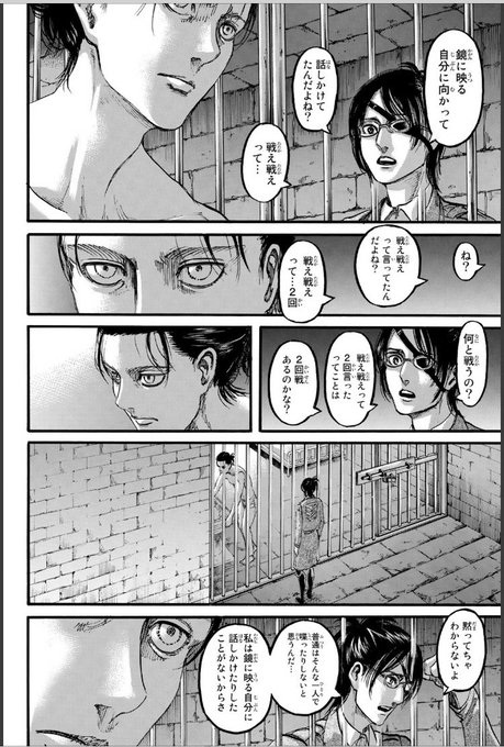 リヴァイ アッカーマン の評価や評判 感想など みんなの反応を1時間ごとにまとめて紹介 ついラン リヴァイ アッカーマン の評価や評判 感想など みんなの反応を1時間ごとにまとめて紹介 ついラン