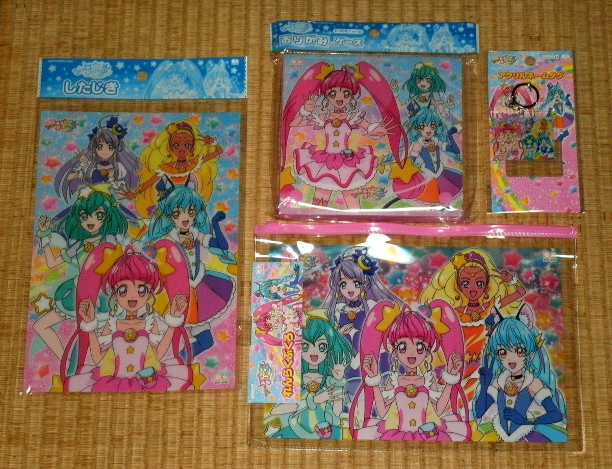 バロン金山 در توییتر 100円ショップダイソーのプリキュアグッズ後期が出るとは思わなかったよ とりあえず れんらくぶくろ したじき おりがみケース アクリルネームタグ を買う 100円でこのクオリティ イベントでの配布に最適かも プリキュア バロン金山 در توییتر 100円ショップダイソーのプリキュアグッズ後期が出るとは思わなかったよ とりあえず れんらくぶくろ したじき おりがみケース アクリルネームタグ を買う 100円でこのクオリティ イベントでの配布に最適かも プリキュア