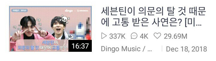 I& #39;ll make a new thread for tonight @pledis_17  https://twitter.com/iamfayeta...