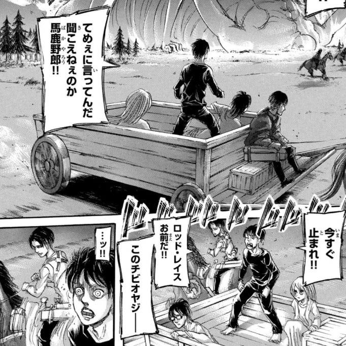 シュピラー 進撃の巨人のギャグって基本ツッコミねえから分かりづらいことあるんだよな これも初見だと分かんなかった シュピラー 進撃の巨人のギャグって基本ツッコミねえから分かりづらいことあるんだよな これも初見だと分かんなかった