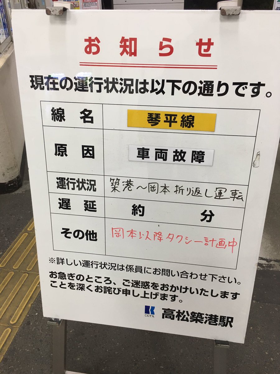 E3 81 93 E3 81 A8 E3 81 A7 E3 82 93 E9 81 8b E8 A1 8c E6 83 85 E5 A0 B1 Twitter Search