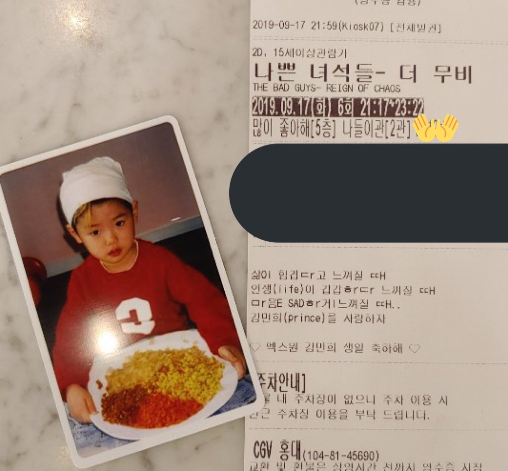 5ll4MH's tweet photo. 나도 강민희관 🥰 https://t.co/gXkLmWkhEK