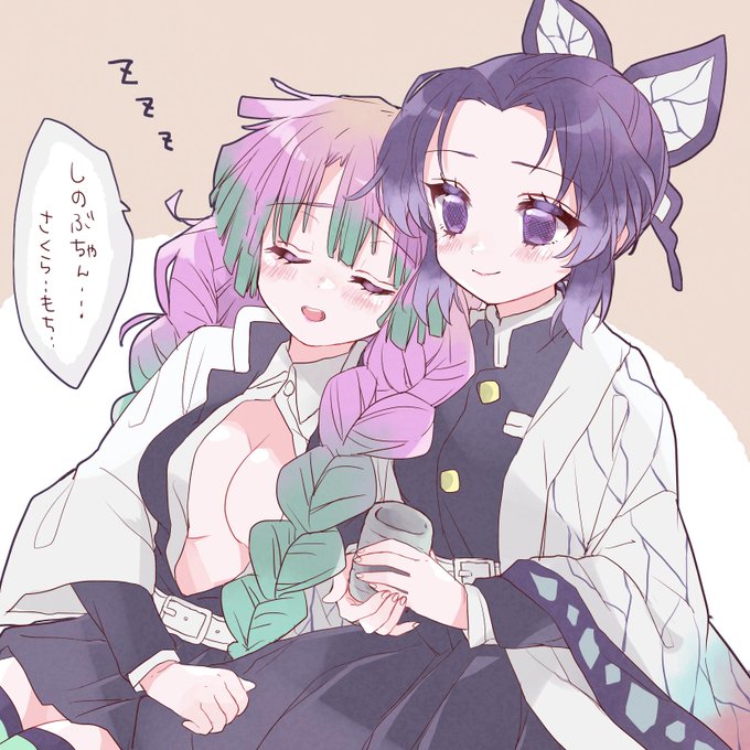 しのみつ 幸せな2人を眺めていたい… 