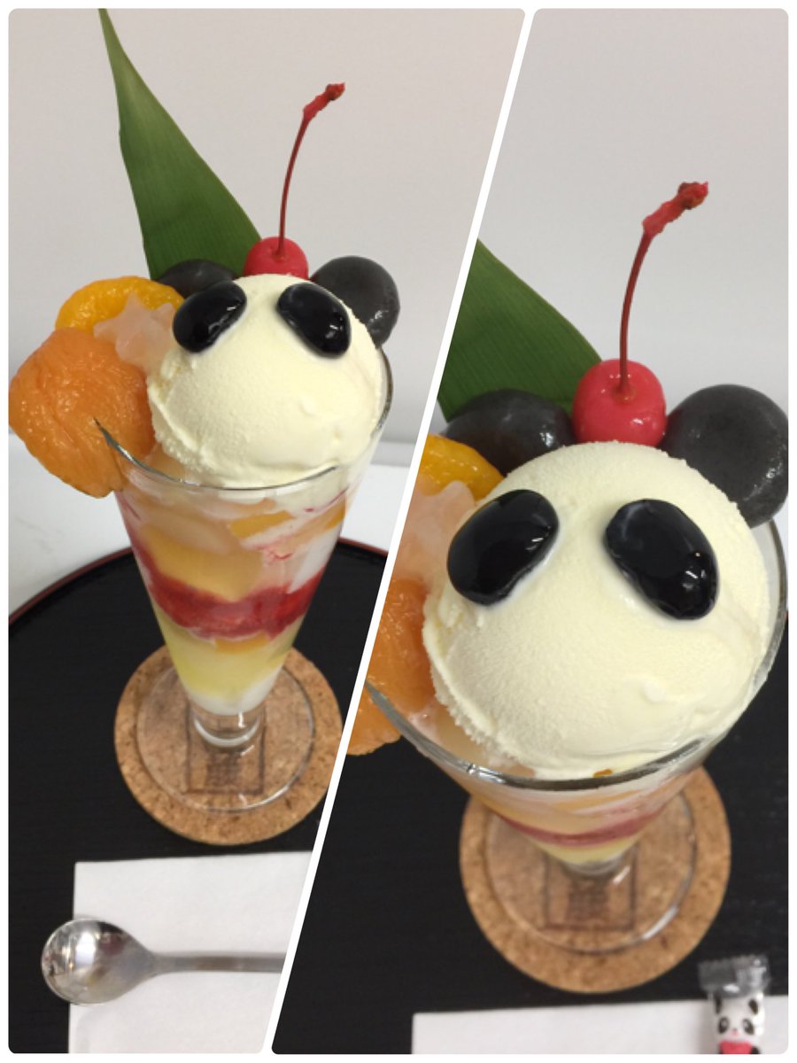 オーギョーチー オーギョーチー
