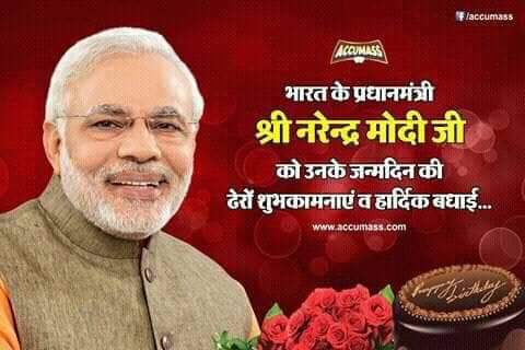 Happy birthday pm narendra modi ji    