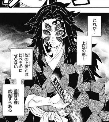 不死川玄弥はなぜ死亡した 鬼食いの力があって最後は灰となって消えた理由を解説 漫画情報 Info