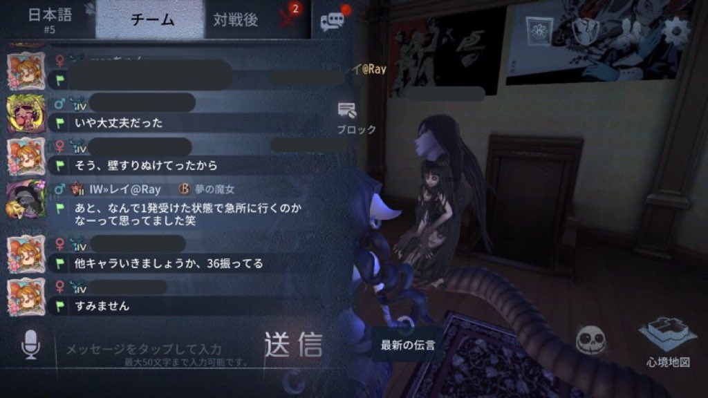 内在人格