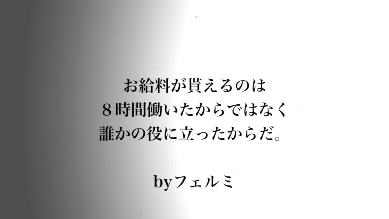 偽物 フェルミ研究所名言集 T Co Hktwp6okvp Twitter