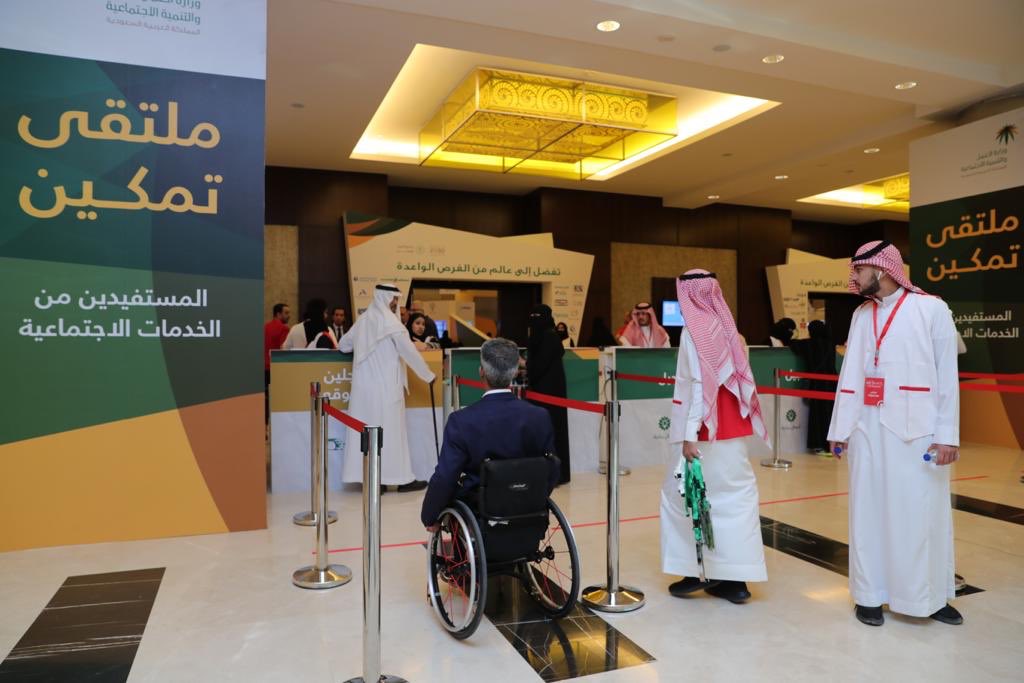 وزارة الموارد البشرية والتنمية الاجتماعية tweet media