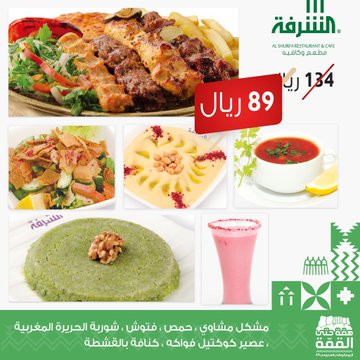 Ø¹Ø±Ø¶ Ø§ÙØµÙØ±Ø© Ø¹ÙÙ ØªÙÙØªØ±