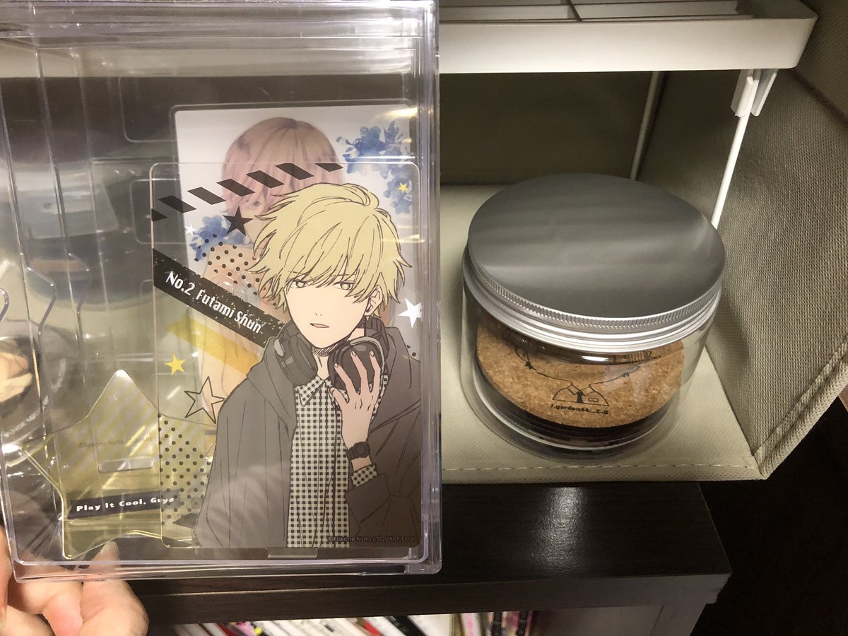 まあ ようやくグッズ 主にbl をちょっと整理したんですよ 主にblの割にいちばん手前にいるのがクールドジ男子の二見くんっていうね とりあえずアクリルコースター アクスタ アクキーをどうにかしてみました 商業bl 商業bl好きさんと