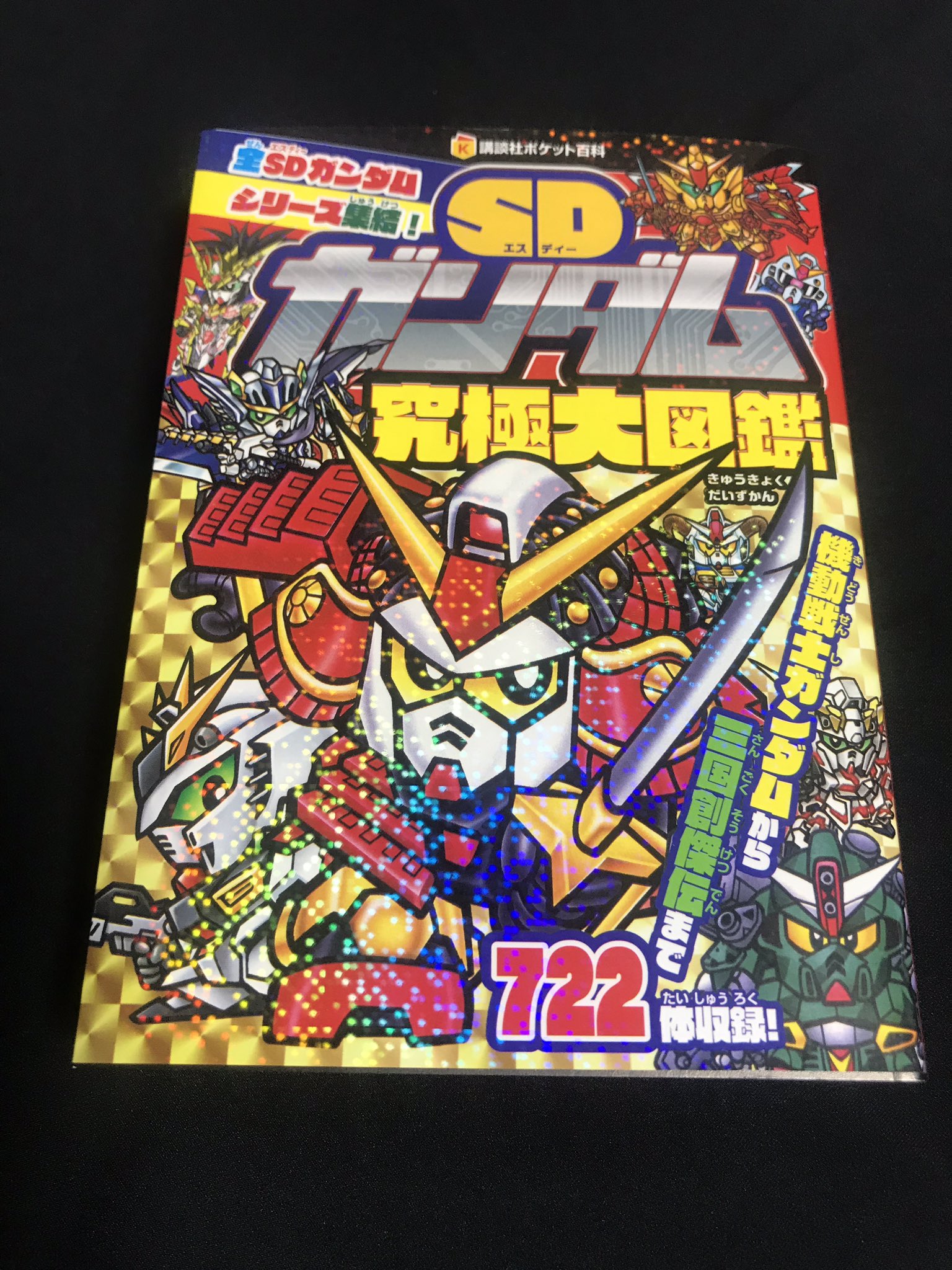 中田祐矢 on Twitter 