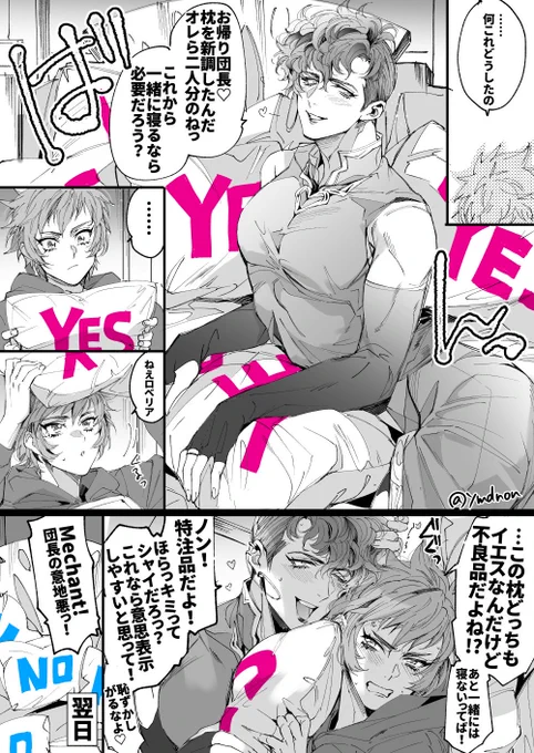昭和のグラロベです... 