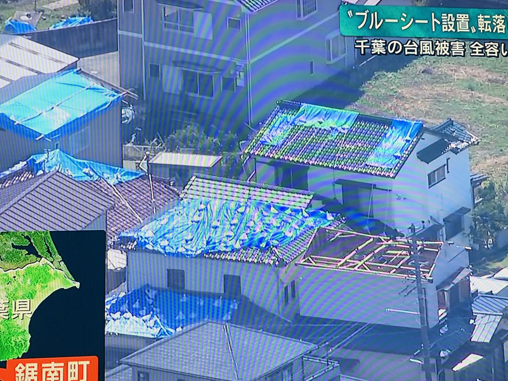 島崎よう子 千葉県内各地で 飛ばされた屋根を覆うブルーシートがけも間に合ない が一人で屋根に上らないよう呼びかけている 18日は非情にも雨予報だ この状況で 君津市議選が22日投票日って T Co Inroe1vzuw Twitter
